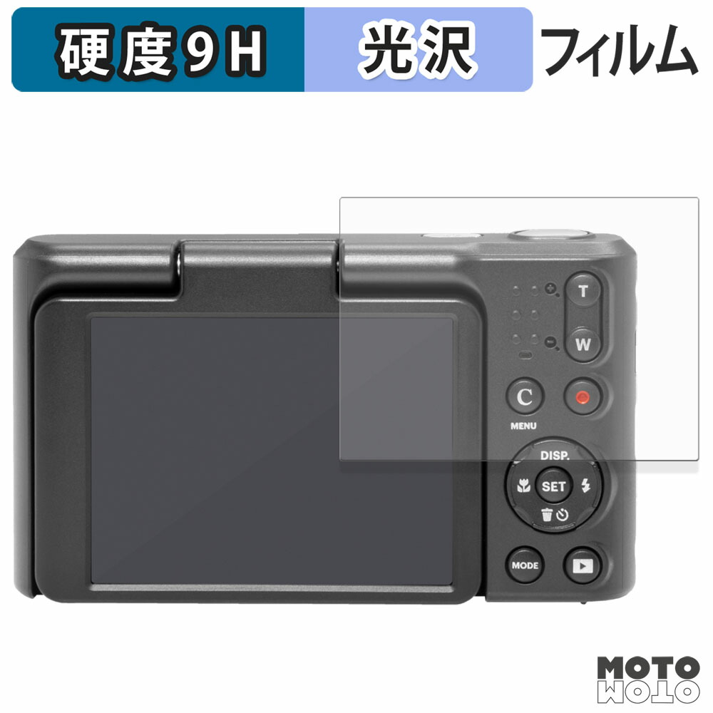 楽天市場】KODAK PIXPRO C1 Classic Series 保護 フィルム OverLay