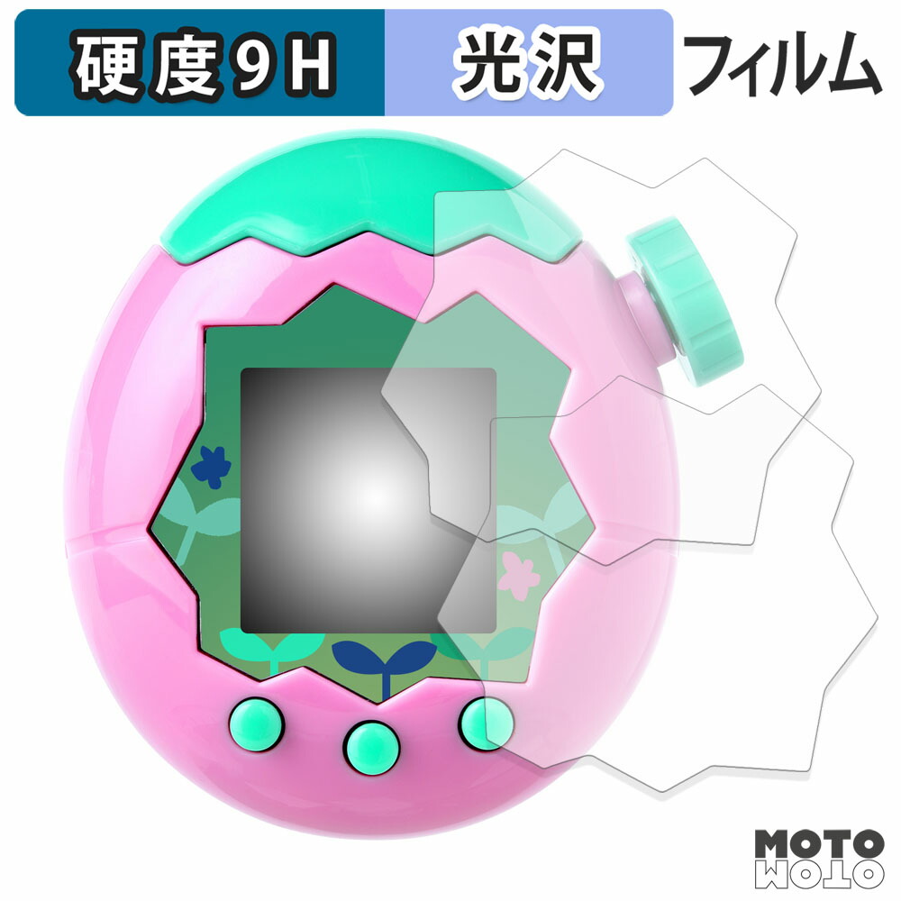 楽天市場】たまごっちパラダイス パーフェクト ガイド : TRIBUTY