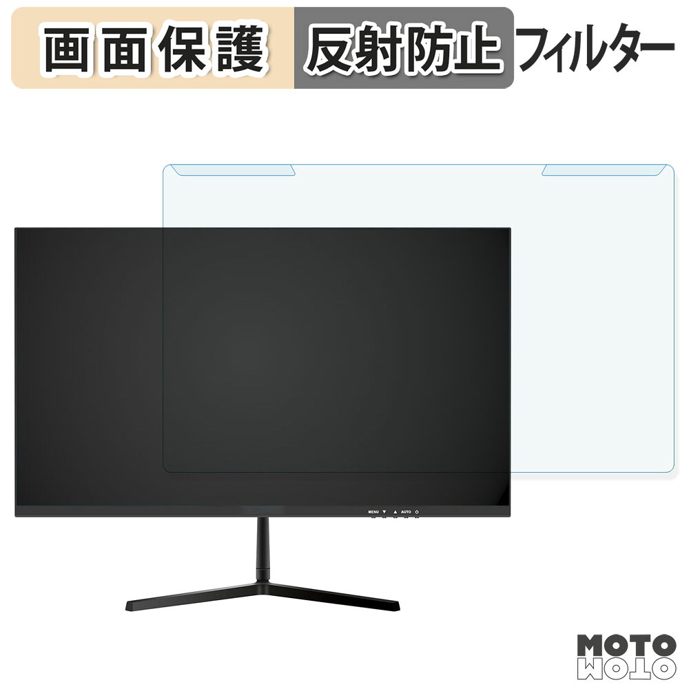 取り外し簡単 XUNDEFINED X24FHZ ブルーライトカット フィルター アンチグレア 液晶保護 プロテクター
