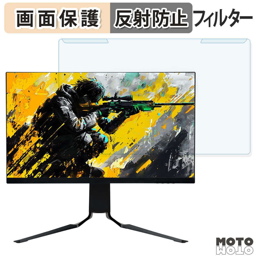 取り外し簡単 GRAPHT GR2532DML-BK ブルーライトカット フィルター アンチグレア 液晶保護 プロテクター