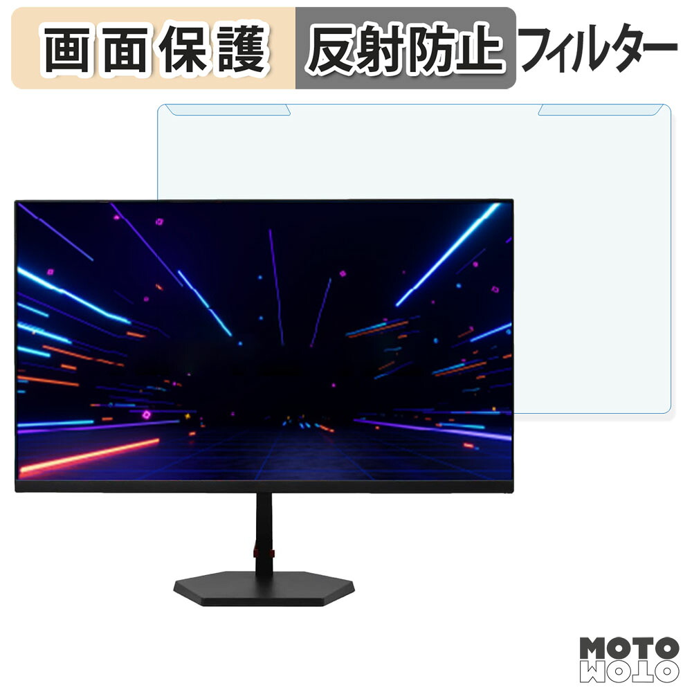 取り外し簡単 ドウシシャ AVISTA DGF240SDB ブルーライトカット フィルター アンチグレア 液晶保護 プロテクター