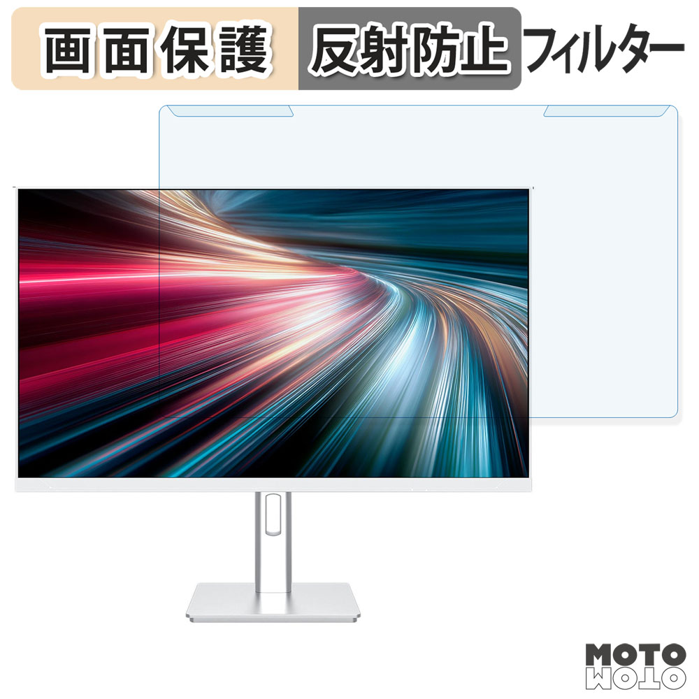 取り外し簡単 JAPANNEXT JN-IPS27G1836UF-HSPC6 ブルーライトカット フィルター アンチグレア 液晶保護 プロテクター