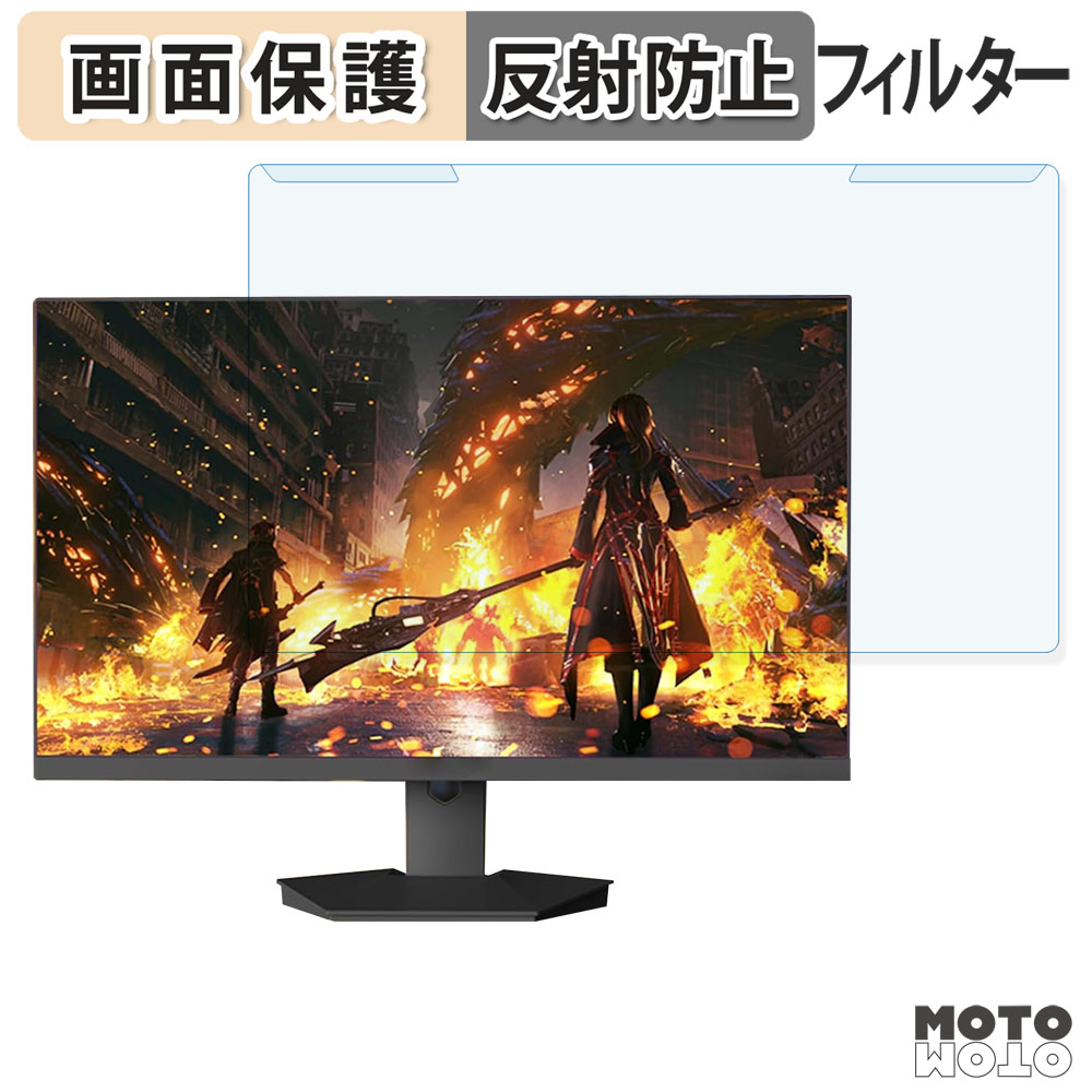 取り外し簡単 CRUA CR270EU ブルーライトカット フィルター アンチグレア 液晶保護 プロテクター
