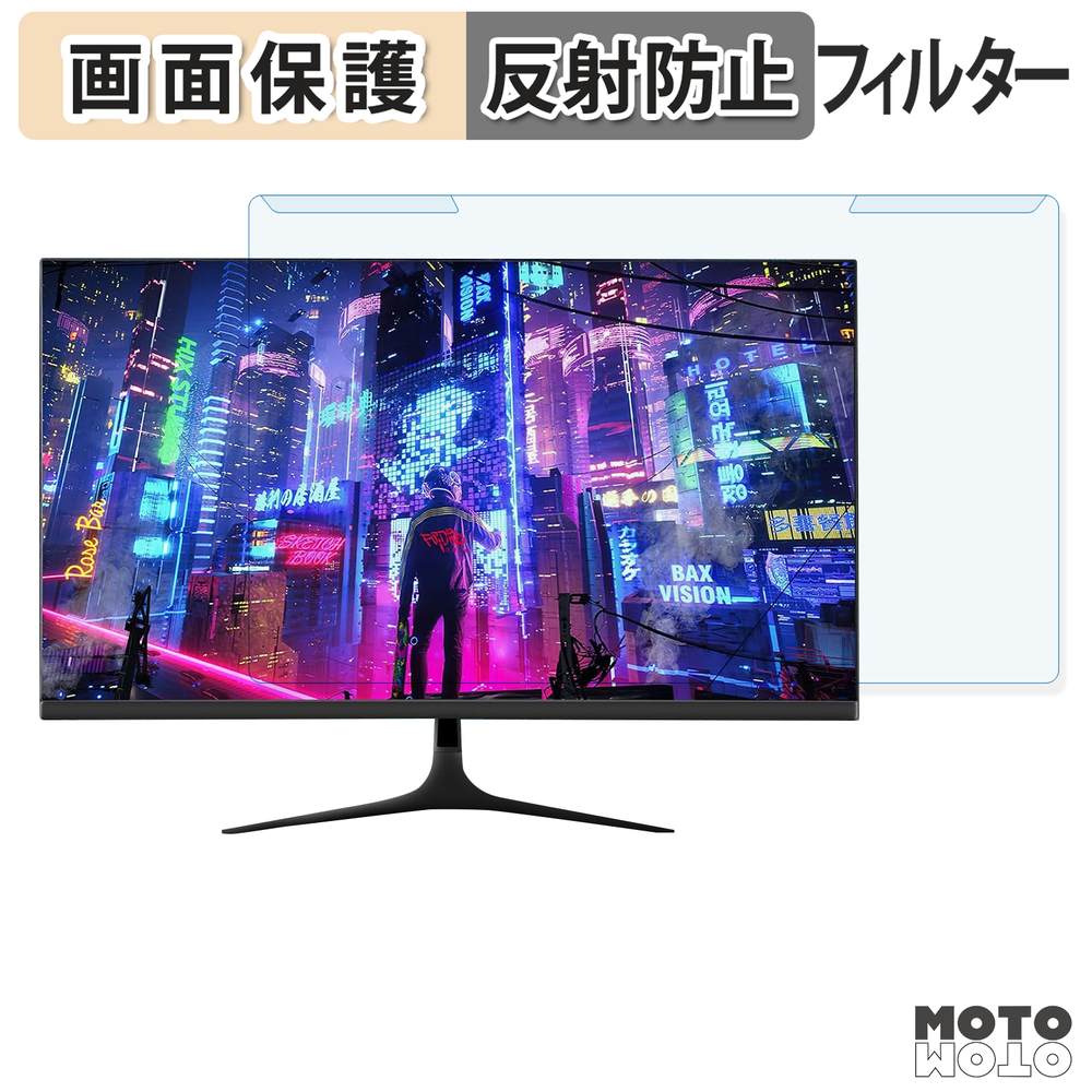 取り外し簡単 XUNDEFINED X27daxcdf ブルーライトカット フィルター アンチグレア 液晶保護 プロテクター