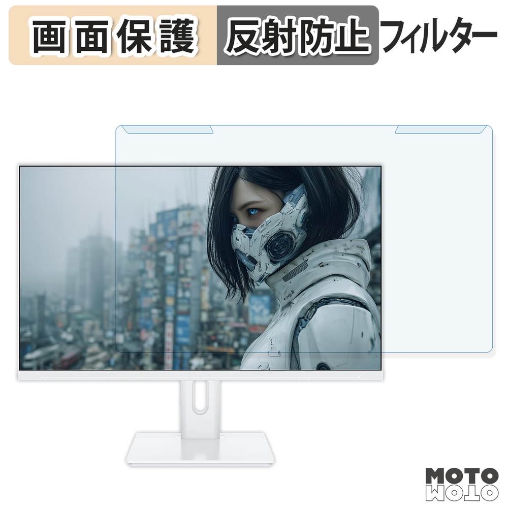 取り外し簡単 JAPANNEXT JN-IPS27G120U-HSPC6-W ブルーライトカット フィルター アンチグレア 液晶保護 プロテクター