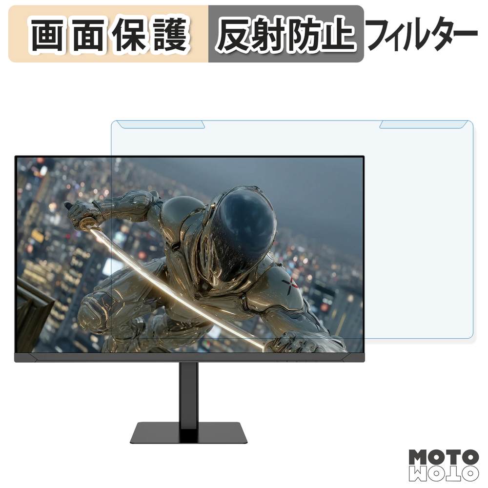 取り外し簡単 JAPANNEXT JN-T27G300F-HSP ブルーライトカット フィルター アンチグレア 液晶保護 プロテクター