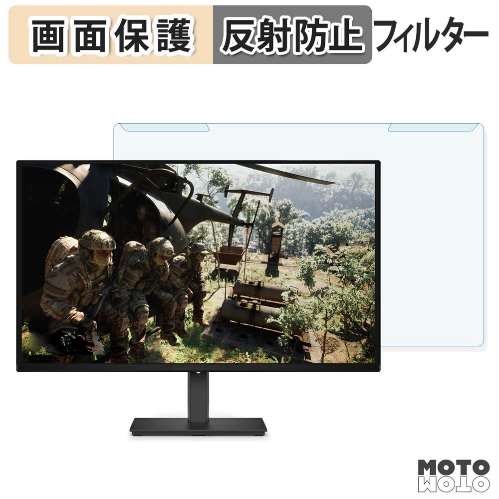 取り外し簡単 DELL Alienware 27 AW2726DM ブルーライトカット フィルター アンチグレア 液晶保護 プロテクター