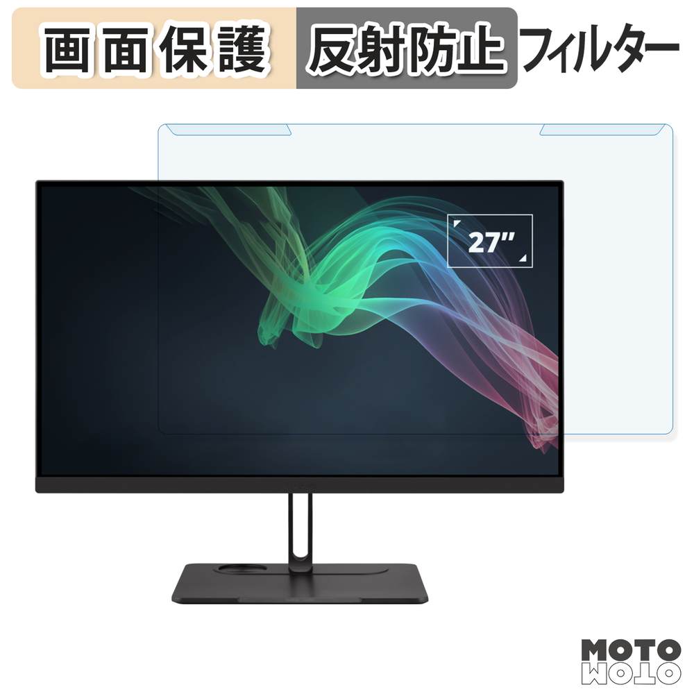 取り外し簡単 ViewSonic VP2776T-4K ブルーライトカット フィルター アンチグレア 液晶保護 プロテクター