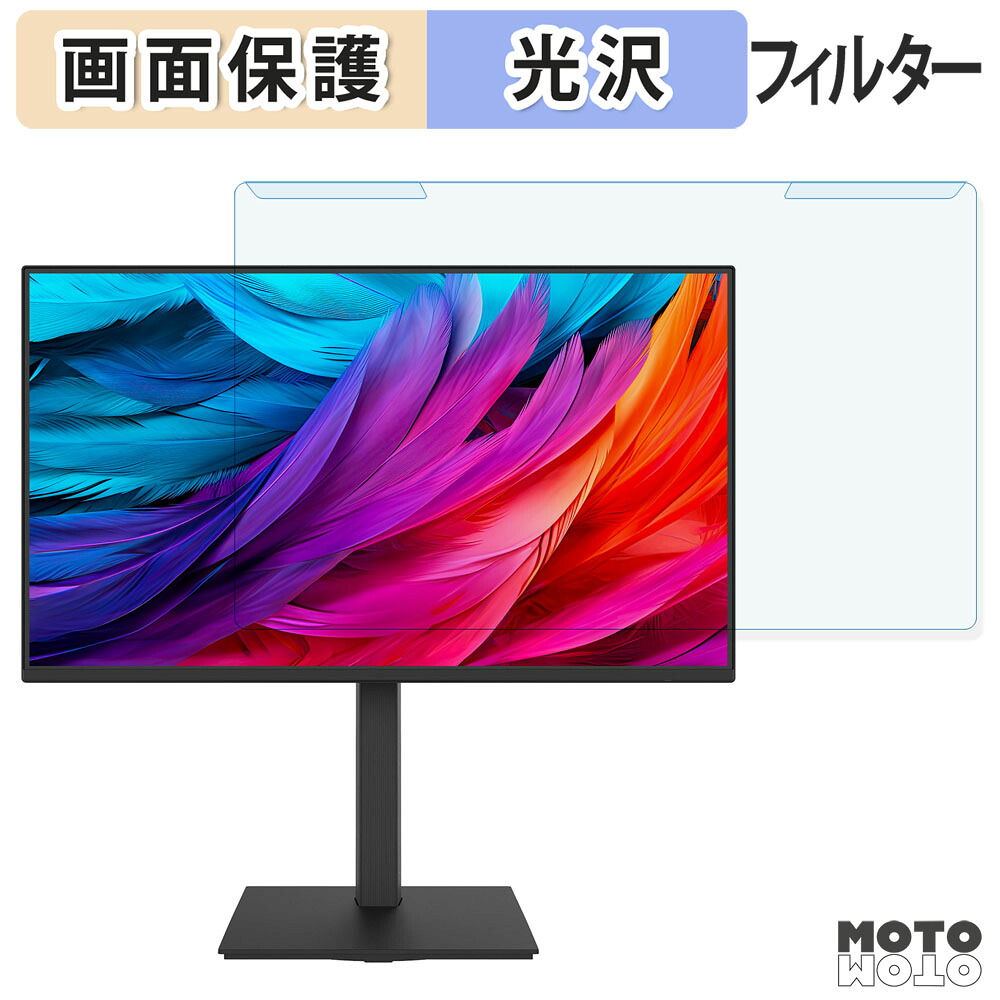 【ポイント2倍】 取り外し簡単 GREEN HOUSE GH-LCW24VH-BK ブルーライトカット フィルター 光沢仕様 液晶保護 プロテクター