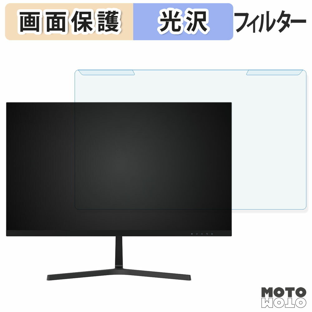 【ポイント2倍】 取り外し簡単 ドウシシャ ORION D243FSS / ASO241B ブルーライトカット フィルター 光沢仕様 液晶保護 プロテクター