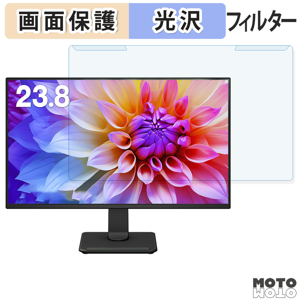 【ポイント2倍】 取り外し簡単 GREEN HOUSE GH-LCW24U-BK ブルーライトカット フィルター 光沢仕様 液晶保護 プロテクター