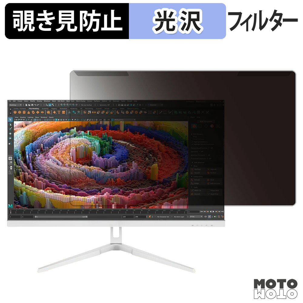 【7/26 1:59迄 ポイント2倍】 取り外し簡単 ASTEX Aston 27U60HPW 覗き見防止 プライバシー フィルター 光沢仕様 液晶保護 プロテクター｜モットモット店