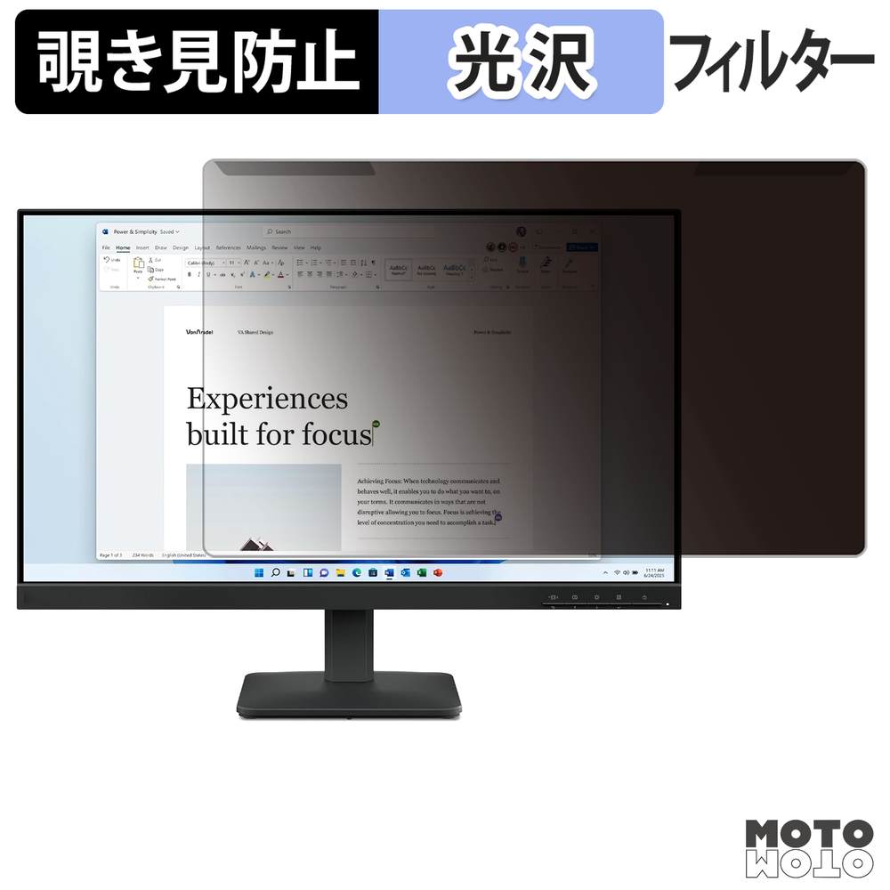 【ポイント2倍】 取り外し簡単 Lenovo L24-41 覗き見防止 プライバシー フィルター 光沢仕様 液晶保護 プロテクター