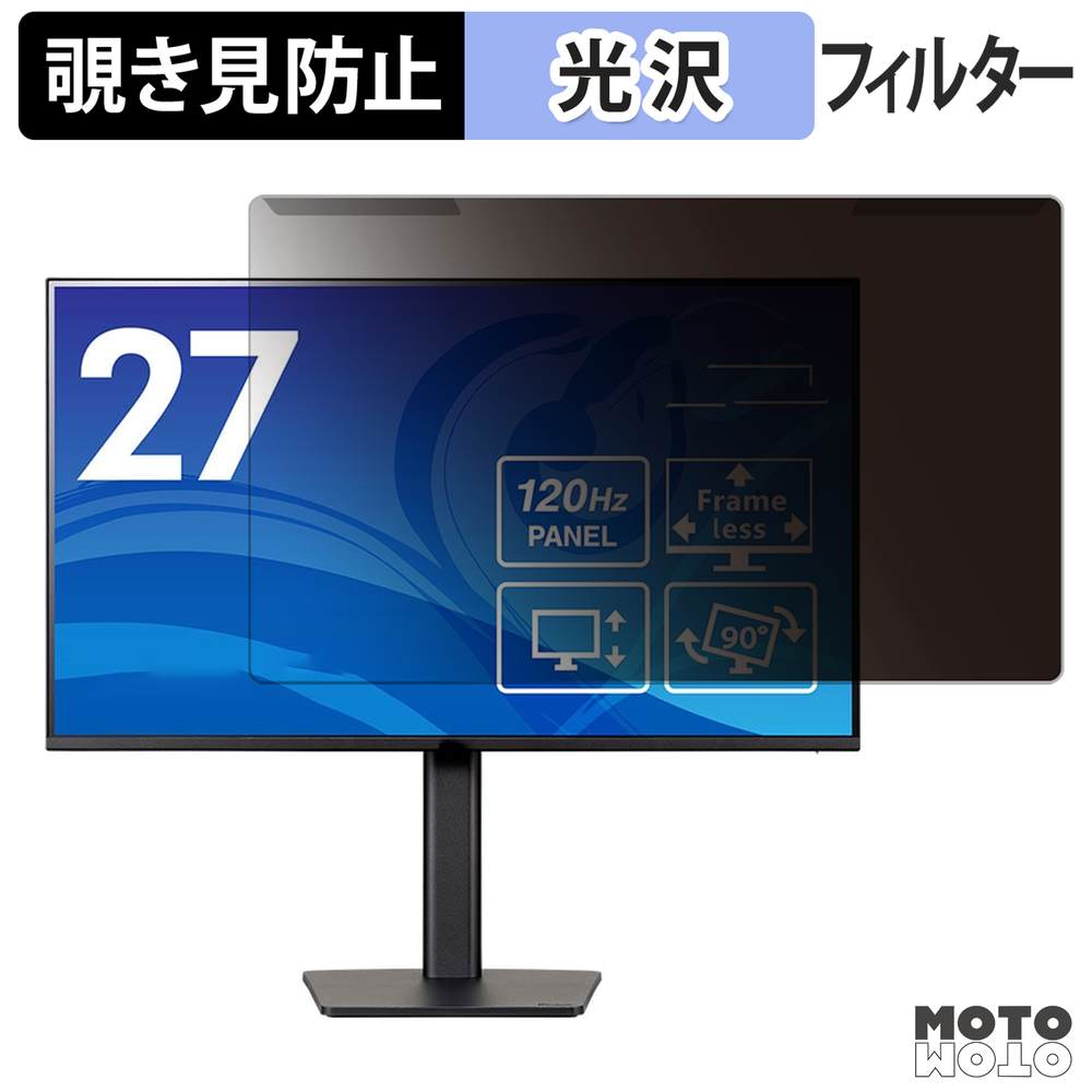 新型Macbook Air 13 / 15 相応う！おすすめ防御すること写真フィルム特集