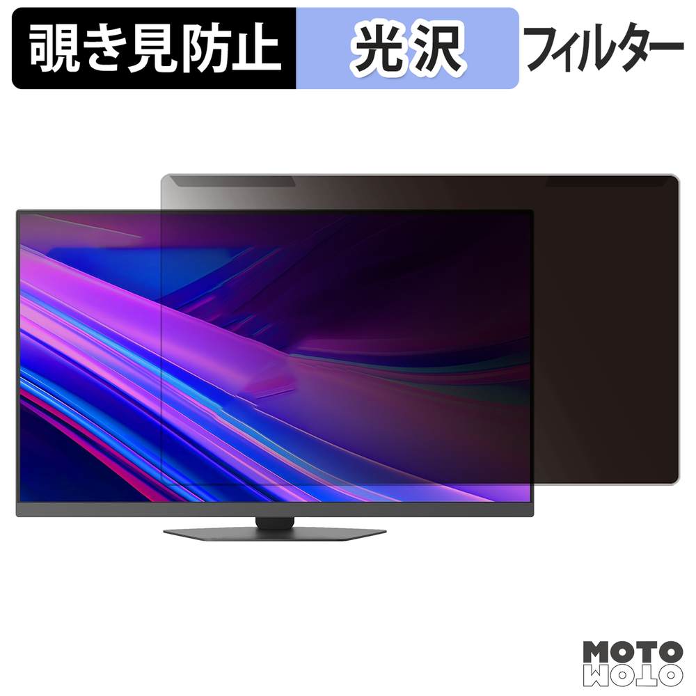 新型Macbook Air 13 / 15 相応う！おすすめ防御すること写真フィルム特集