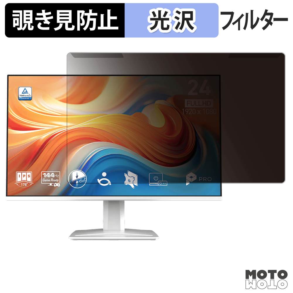 新型Macbook Air 13 / 15 相応う！おすすめ保護すること写真フィルム特集
