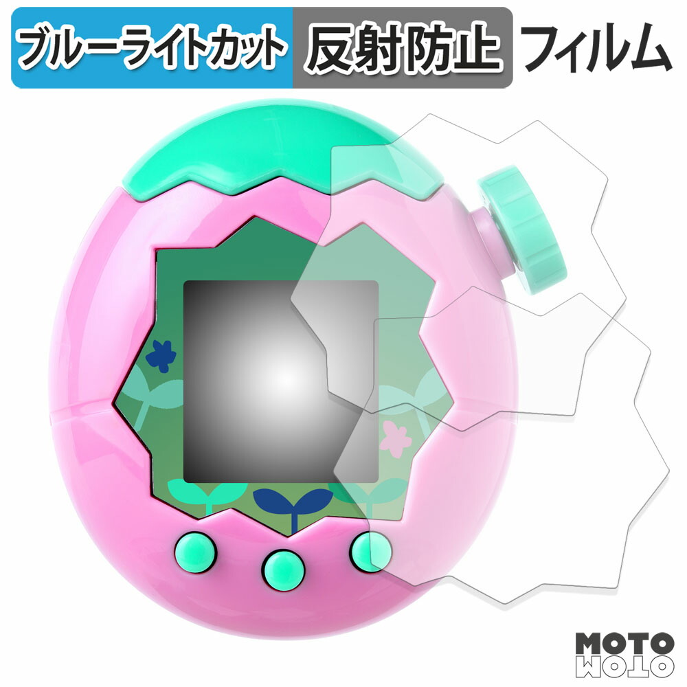 楽天市場】たまごっちパラダイスパーフェクトガイド【1000円以上