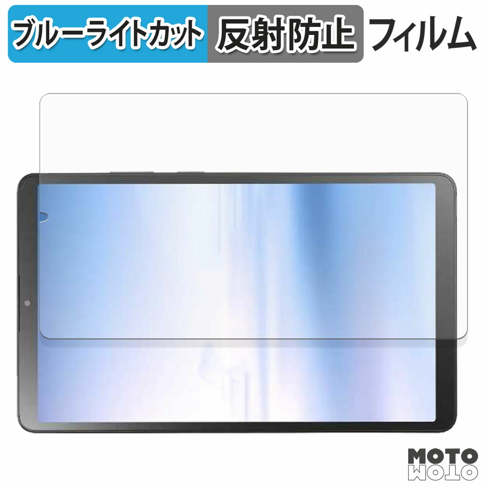 楽天市場】【楽天スーパーSALE ポイント2倍】 保護フィルム NEC LAVIE