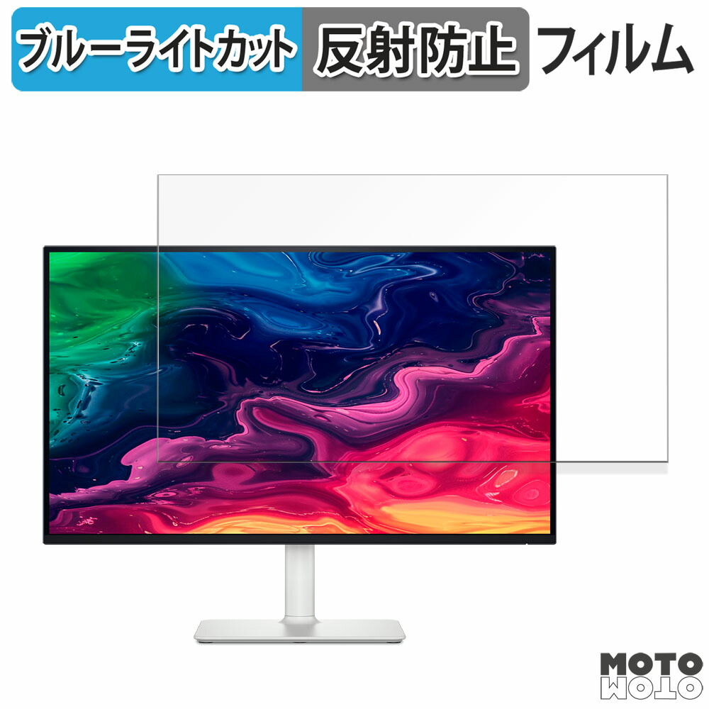 楽天市場】Dell S2725QC-A 27インチ 4K モニター(無輝点5年保証