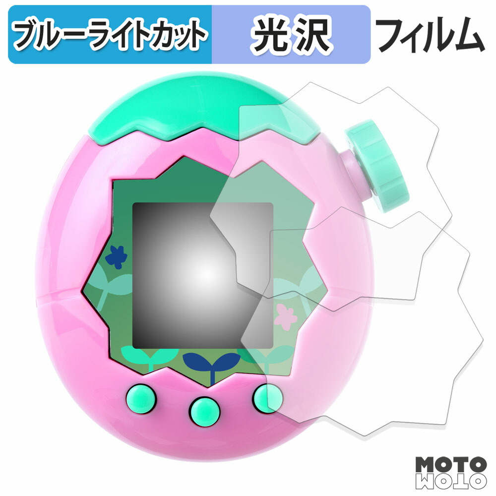 楽天市場】【 光沢 】フィルム BANDAI Tamagotchi Paradise