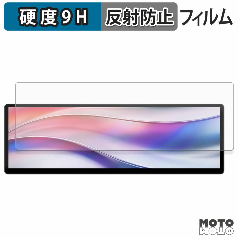 楽天市場】保護フィルム CORSAIR XENEON EDGE 14.5 インチ LCD タッチ