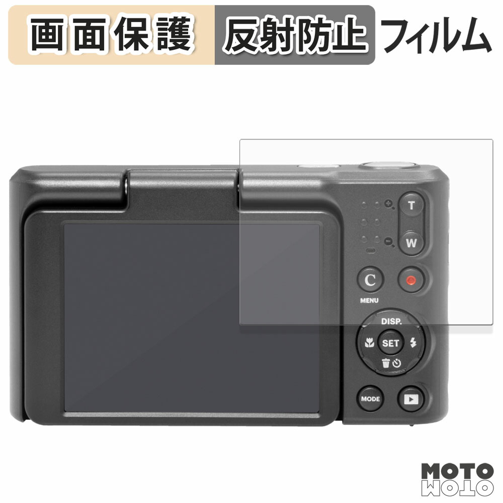 楽天市場】【 光沢 】フィルム KODAK PIXPRO C1 保護フィルム 光沢