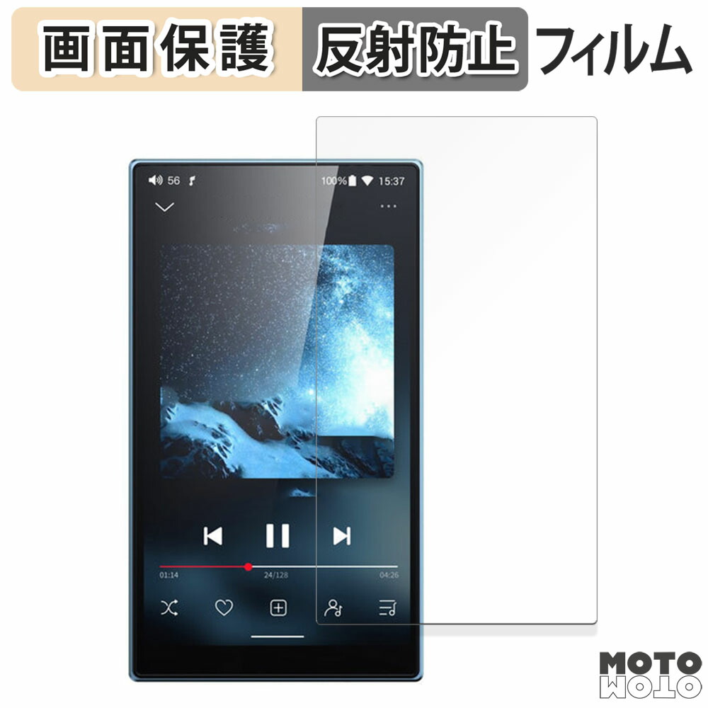 FiiO JM21 Blue(本体とサードパーティ製カバー、フィルムのみ) 楽天市場】FIIO JM21 向けの 保護フィルム ブルーライトカット