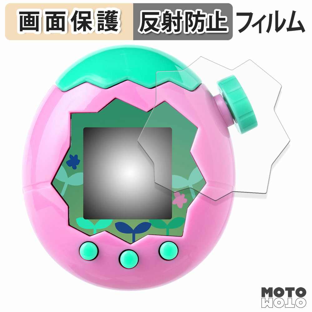 楽天市場】Tamagotchi Paradise ［ Pink Land ］ たまごっち