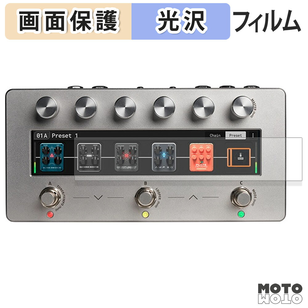 楽天市場】保護フィルム Darkglass Electronics Anagram 液晶保護