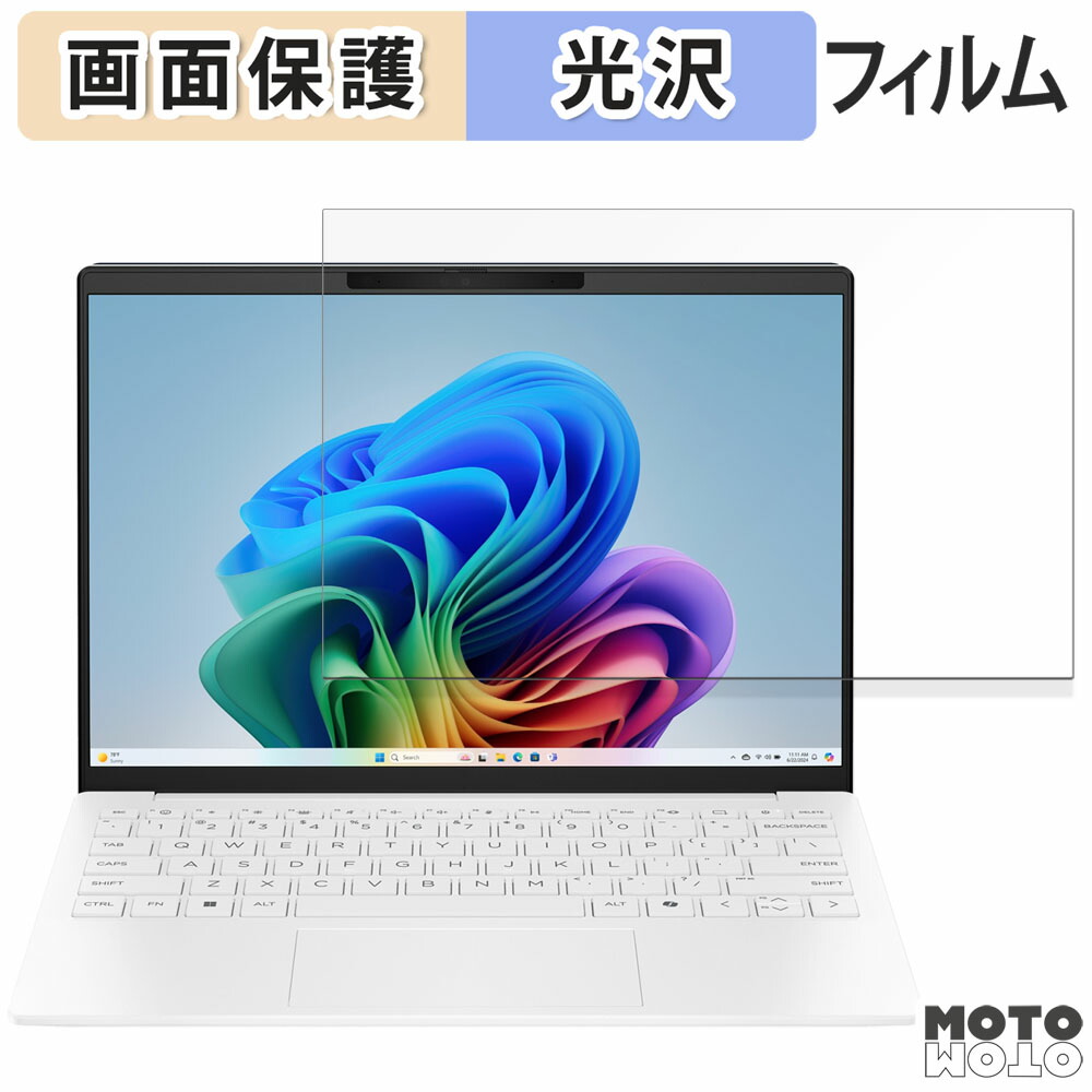 楽天市場】HP OmniBook 7 Aero 13-bg1000シリーズ 13-bg1000AU 13