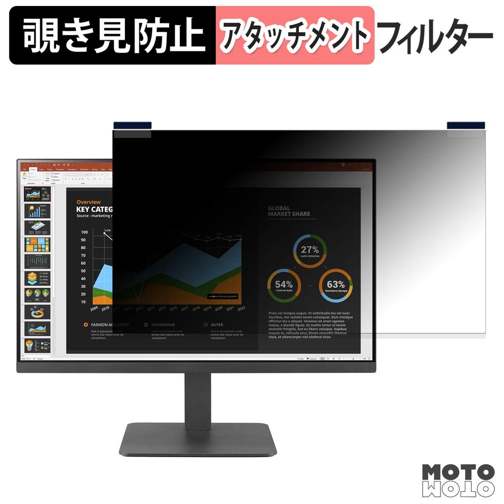 LG 27BR650B-C マグネット式 覗き見防止 プライバシーフィルター ブルーライトカット 保護フィルム