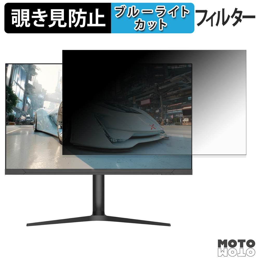 【7/26 1:59迄 ポイント2倍】 JAPANNEXT JN-IPS315G200Q-HSP 覗き見防止 プライバシーフィルター ブルーライトカット 保護フィルム アンチグレア タブ・粘着シール式｜モットモット店