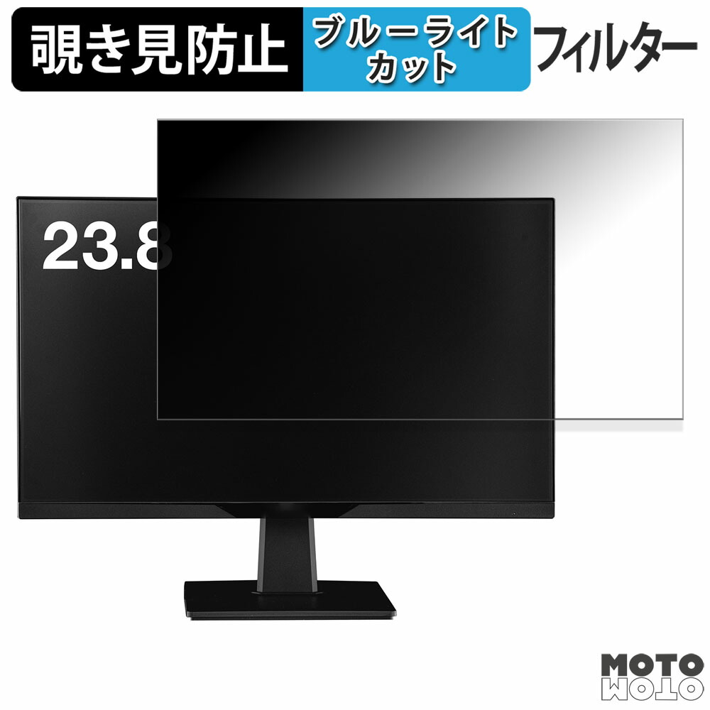 GREEN HOUSE GH-LCW24P-BK 覗き見防止 プライバシーフィルター ブルーライトカット 保護フィルム アンチグレア タブ・粘着シール式