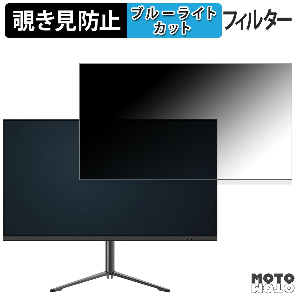【ポイント2倍】 JAPANNEXT JN-i28U-HSPC6 28インチ 16:9 覗き見防止 プライバシーフィルター ブルーライトカット 保護フィルム アンチグレア タブ・粘着シール式