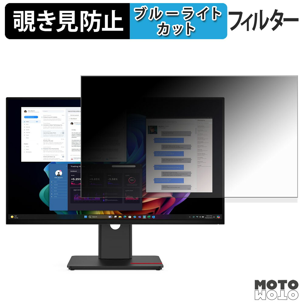 Lenovo ThinkVision T27UD-40 覗き見防止 プライバシーフィルター ブルーライトカット 保護フィルム アンチグレア タブ・粘着シール式
