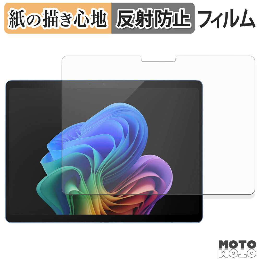 surface pro6 128GB グレー 画面保護シート付き 楽天市場】surface pro6 保護フィルムの通販