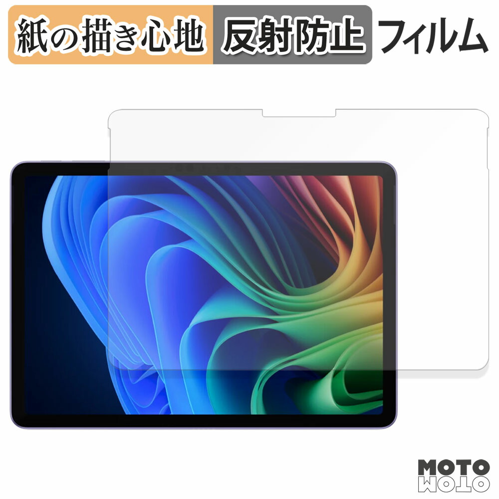 箱付き美品✨Microsoft Surface Pro 8 ペーパーフィルム 箱付き美品✨Microsoft Surface Pro 8 ペーパーフィルム 楽天市場