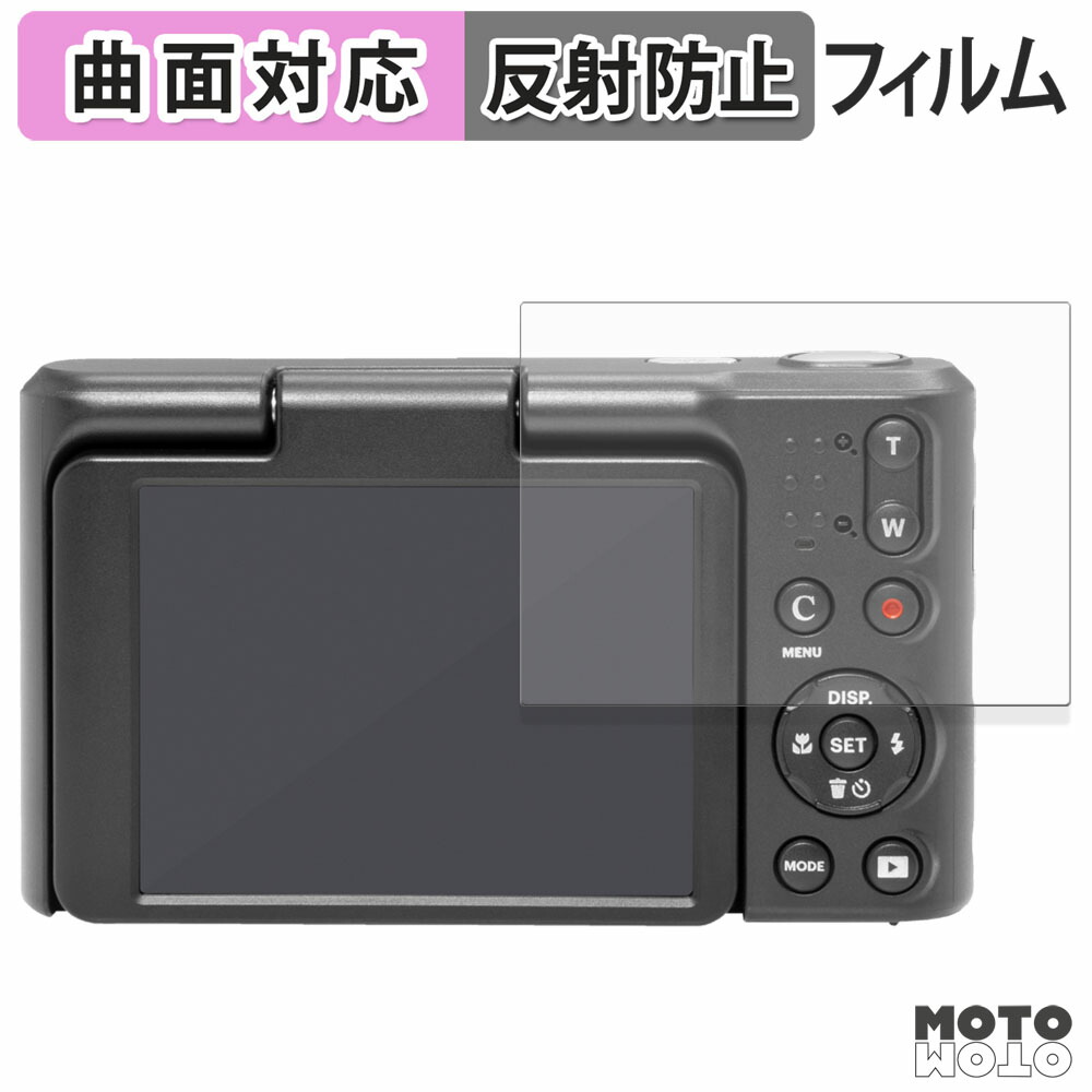 楽天市場】【ポイント2倍】 KODAK PIXPRO C1 ガラスフィルム (極薄