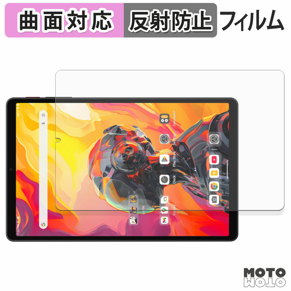 楽天市場】保護フィルム ALLDOCUBE iPlay 70 mini Ultra 液晶 保護