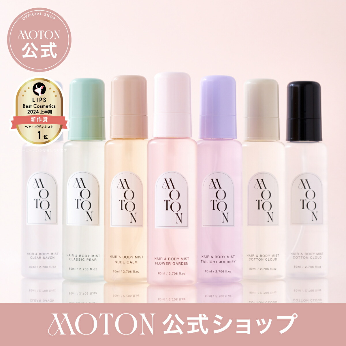 Jo Malone London(ジョー マローン ロンドン) / イングリッシュ