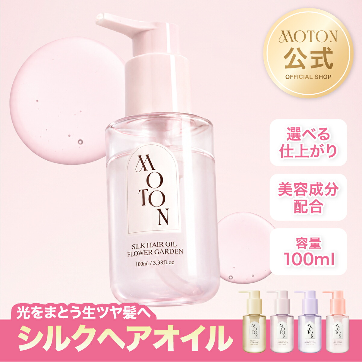 日本メドック株式会社)フェレナ バスパウダー500g (バスパウダー)(7
