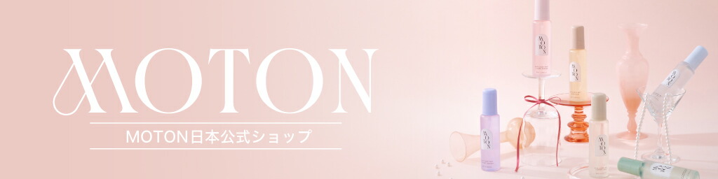 楽天市場】【MOTON公式】モトン トリートメントミストセラム フラワー