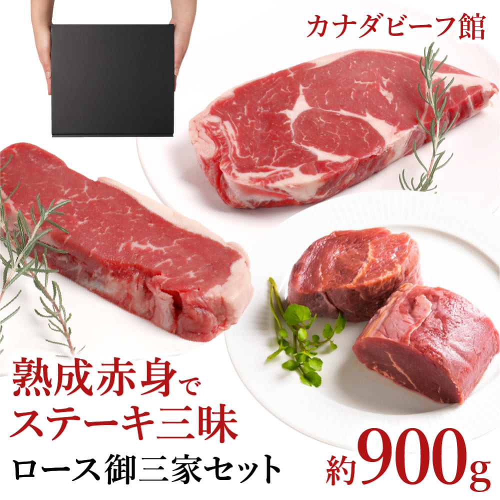 楽天市場】【11日1時59分まで5,990円→5,390円】 バーベキューセット バーベキュー 肉 1kg 焼肉 焼き肉 牛肉 サーロイン ステーキ  サガリ カルビ 食材 BBQ キャンプ 材料 贈り物 ギフト お祝い プレゼント 3〜4人前 BBQ3点盛セット 1.0kg お取り寄せグルメ  お取り寄せ ...