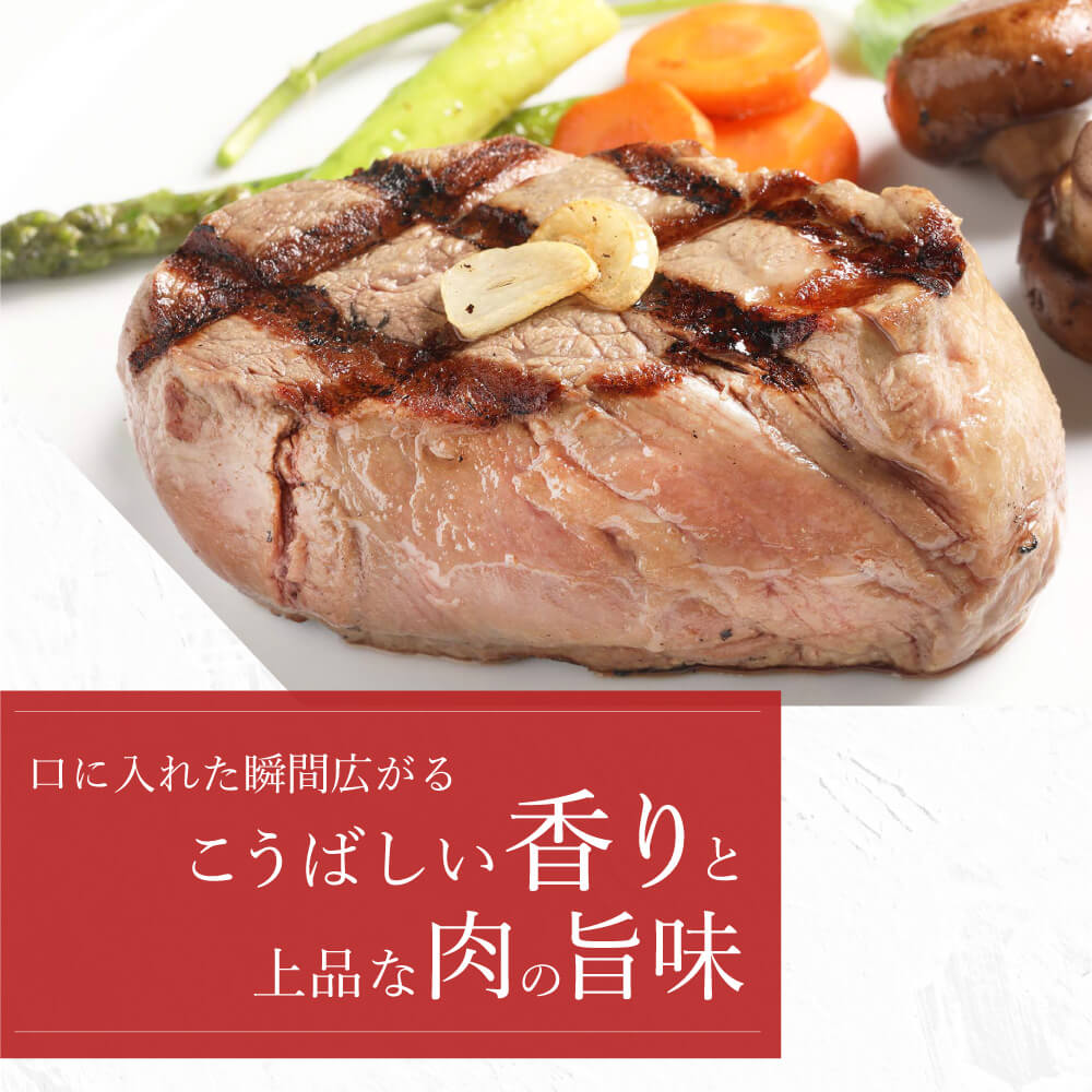 市場 ステーキ ギフト q 贈り物 赤身 牛肉 赤身肉 フィレ ヒレステーキ お祝い ステーキ肉 食材