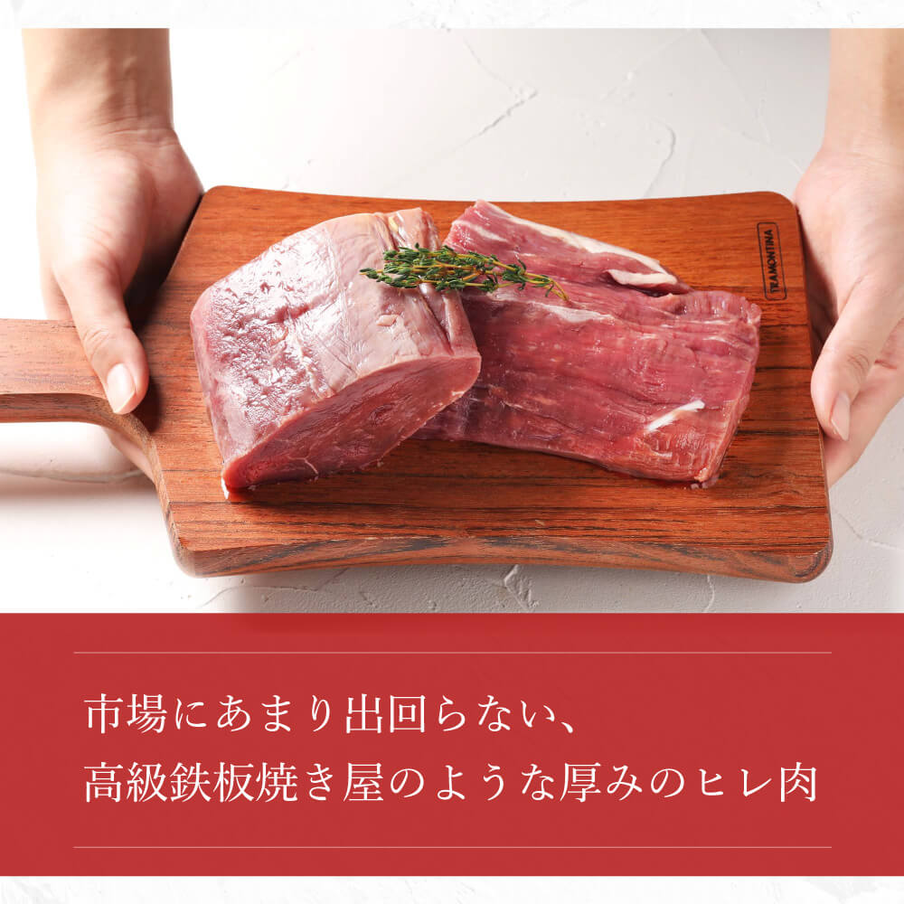 市場 ステーキ ギフト q 贈り物 赤身 牛肉 赤身肉 フィレ ヒレステーキ お祝い ステーキ肉 食材