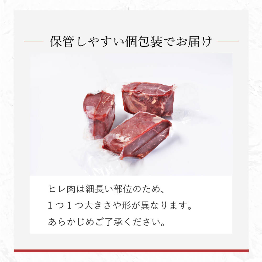 市場 ステーキ ギフト q 贈り物 赤身 牛肉 赤身肉 フィレ ヒレステーキ お祝い ステーキ肉 食材