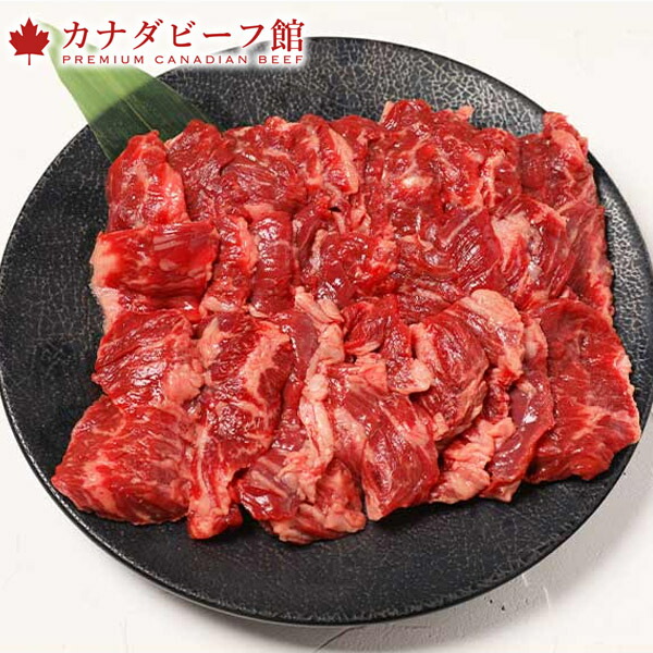 本格ハラミ焼肉340g