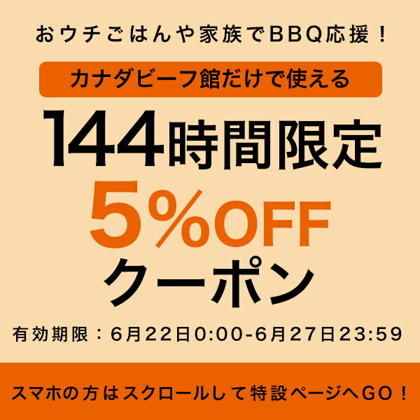 Broilking ブロイルキング アウトドア 堅牢なステンレス製のリブ ロースト兼用ラック グルメスポーツ アウトドア 食材 キャンプ 冷凍食品 バーベキュー リブ ローストラック q バーベキュー グリル q 炭 贈り物 ギフト お祝い プレゼント 冷凍食品 お取り寄せグルメ Broilking ブロイルキング アウトドア 堅牢なステンレス製のリブ ロースト兼用ラック グルメスポーツ アウトドア 食材 キャンプ 冷凍食品 バーベキュー リブ ローストラック q バーベキュー グリル q 炭 贈り物 ギフト お祝い プレゼント 冷凍食品 お取り寄せグルメ