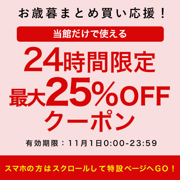 楽天市場 11月1日限定25 オフクーポン配布中 Broilking ブロイルキング マルチラック スキュワーキット バーベキュー q 食材 q キャンプ グリル 炭 バーベキュー 贈り物 ギフト お祝い プレゼント 冷凍食品 お取り寄せグルメ お取り寄せ グルメ カナダビーフ館