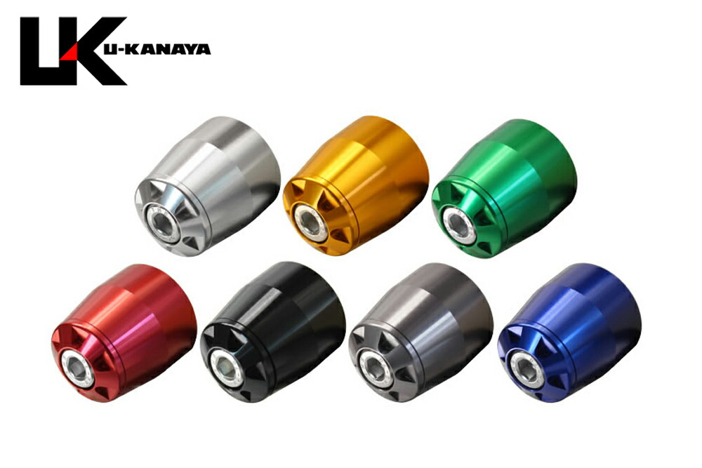 楽天市場】U-KANAYA UK ユーカナヤ アルミバーエンド カワサキ